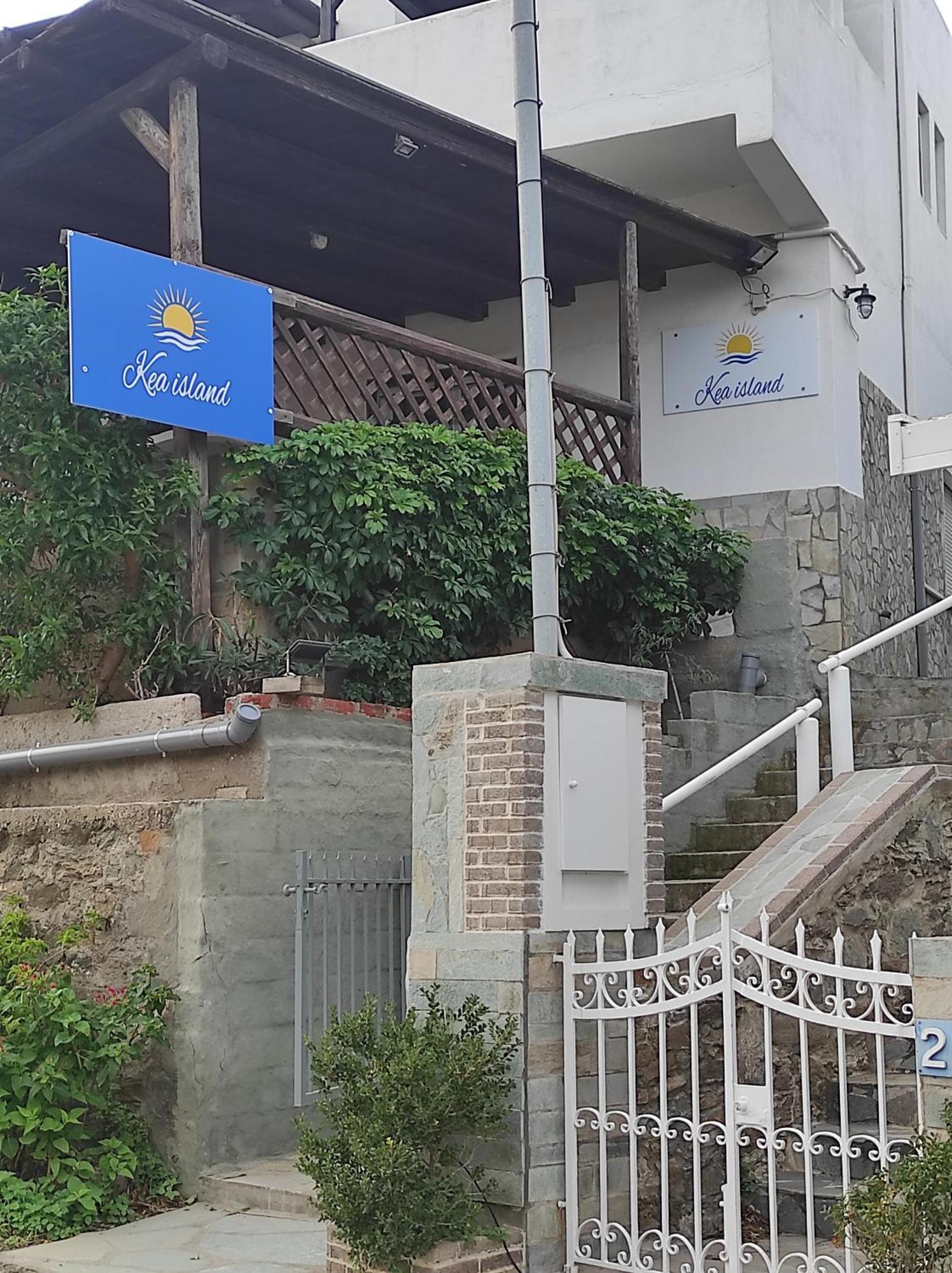 Kea Island Apartment Korissia  Exterior foto